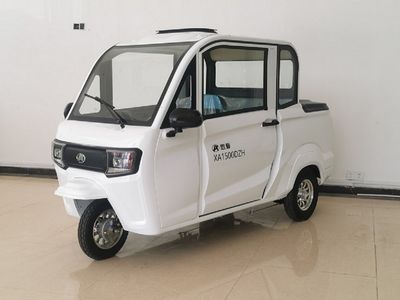 Love  XA1500DZH Electric tricycle