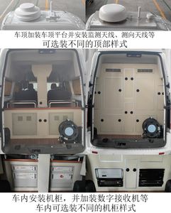 Zhuoang  BRT5030XJEJX Monitoring vehicle