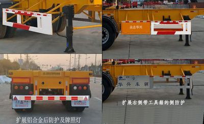 Zhongzhi Huaxing brand automobiles JLQ9350TJZ Container transport semi-trailer