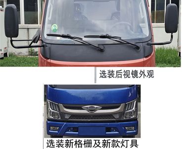 Jinsheng  JSP5045XLCBJ6 Refrigerated truck