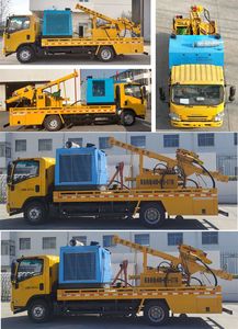 Luxin  NJJ5100TQX6 Guardrail repair vehicle