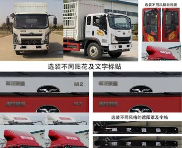 Haoman  ZZ5118CCYG17FB1 Grate type transport vehicle