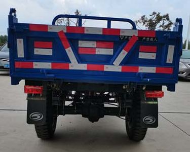 Shuangli  7YP1150DN4 Self dumping tricycle