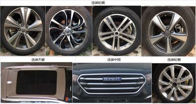 Haval CC6450UM06 multi-purpose vehicle 