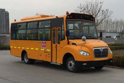 Zhongtong AutomobileLCK6751D5XESchool buses exclusively for primary school students