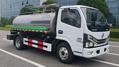 Zhongban Automobile ZBF5070GXEEQE6 Septic suction truck