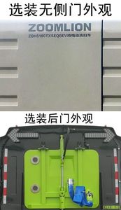 Zhonglian Automobile ZBH5180TXSEQBEV Pure electric cleaning and sweeping vehicle