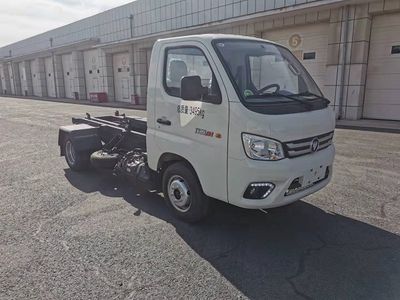 Changbai Mountain  JYB5030ZXX detachable container garbage collector 