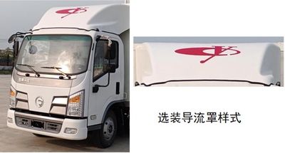 Yuchai  YCE5043CCYBEV Pure electric grille transport vehicle