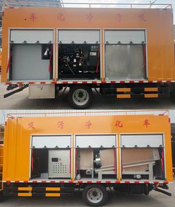 Zhuanli  ZLC5125TWJE6 Suction and purification vehicle