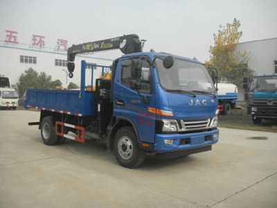 Huatong brand automobiles HCQ5046JSQHF5 Vehicle mounted lifting and transportation vehicle