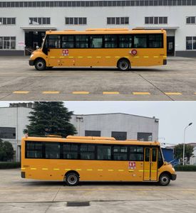 Peony  MD6961X6 School buses exclusively for primary school students