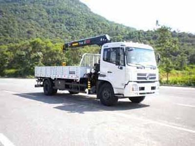 Yuehai  YH5161JSQ01 Vehicle mounted lifting and transportation vehicle