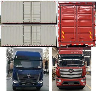 Changqi  ZQS5180XYKB6 Wing opening box car