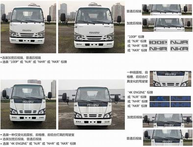 Shunzhao  SZP5041XLCQL1 Refrigerated truck