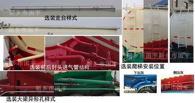 Zhongyu Guoyu brand automobiles ZGY9400GXHA Lower ash semi-trailer