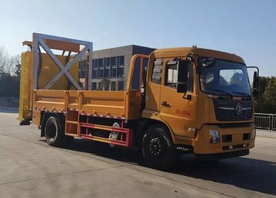 Cheng Liwei  CLW5160TFZ6ZC Anti-collision buffer car