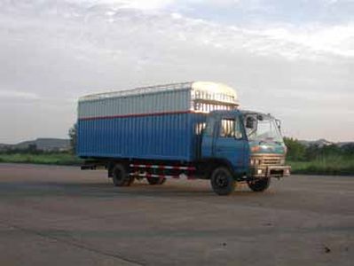 Jialong  DNC5072GXXY Box transport vehicle