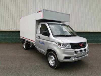 Wuling  LZW5028XXYPWH Box transport vehicle