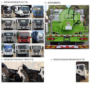 Jinyinhu  WFA5180GQXEE6 Sewer dredging and cleaning vehicle