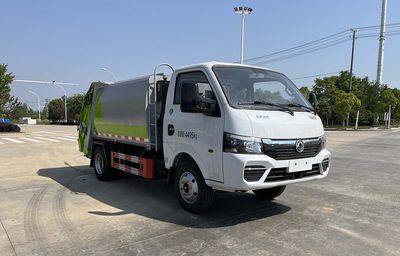 Maidesheng  YAD5045ZYSEQ6 Compressed garbage truck