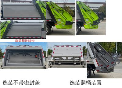 Maidesheng  YAD5045ZYSEQ6 Compressed garbage truck