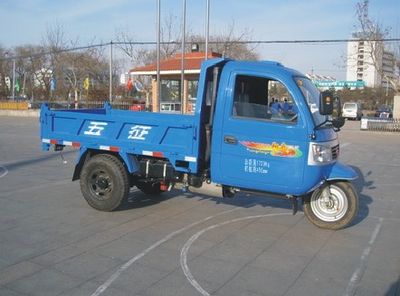 Wuzheng  7YPJ1450DA15 Self dumping tricycle