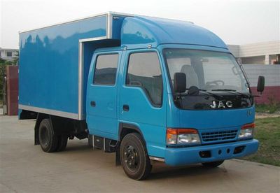 Jianghuai brand automobilesHFC5045XXYKRBox transport vehicle