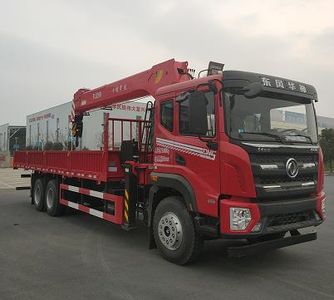 Pingjie  HPJ5253JSQ Vehicle mounted lifting and transportation vehicle