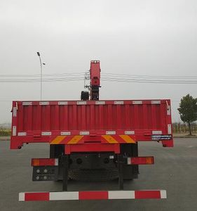 Pingjie  HPJ5253JSQ Vehicle mounted lifting and transportation vehicle