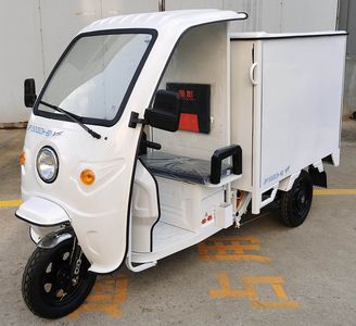 Jinpeng  JP1500DZH8D Electric tricycle