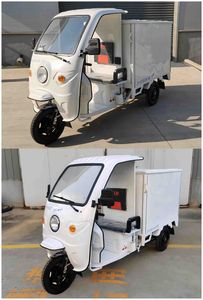 Jinpeng  JP1500DZH8D Electric tricycle