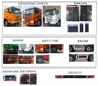 Jirui United Brand Automobile QCC5313GJBBEVH6 Electric exchange type pure electric concrete mixing and transportation vehicle