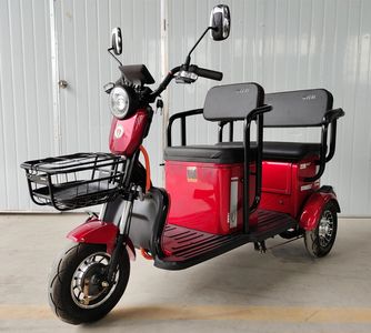 Shuangsheng  SS1500DZKT Electric tricycle