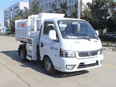 Yandi  SZD5035ZZZ6 Hydraulic Lifter Garbage truck 