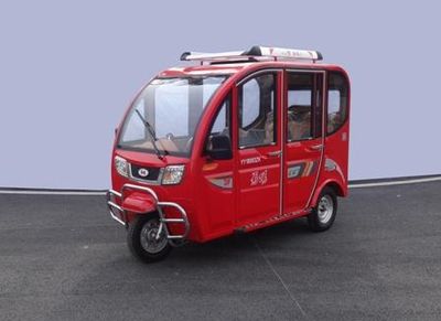 Yiyang  YY1800DZK Electric tricycle