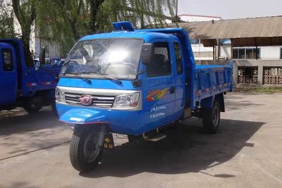 Wuzheng  7YPJZ17100PD8 Self dumping tricycle