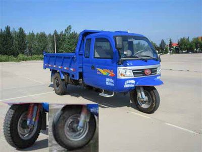 Wuzheng  7YPJZ17100PD8 Self dumping tricycle