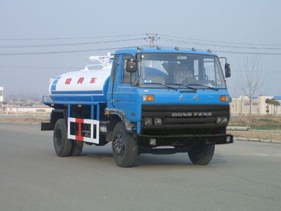 Hua Wei Chi Le  SGZ5140GXE Septic suction truck