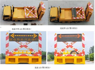 Ourui Junsheng  SRC5120TFZE6 Anti-collision buffer car