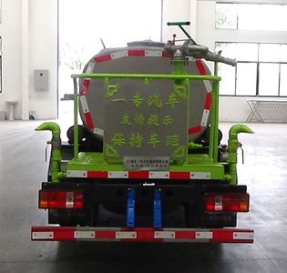 Zhuanzhi  YZZ5040GPSBJ6 watering lorry 