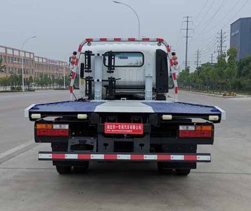 Huadian First Brand Automobile EHY5040TQZY6 Obstacle clearing vehicle