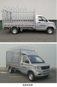 Wuling  LZW5028CCYPWV Grate type transport vehicle