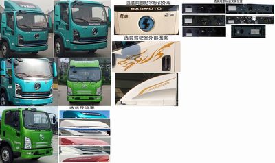 Shaanxi Automobile SX5041CCYBEV331G Pure electric grille transport vehicle