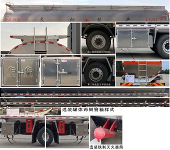 Chusheng  CSC5320GYYLEL6 Aluminum alloy oil tanker