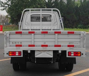 Dongfeng  DXK1031TC1HL Truck