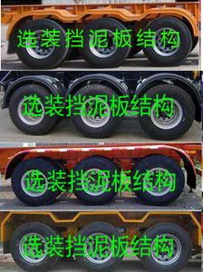 Pei Yonghang  HSB9400TJZD Container transport semi-trailer