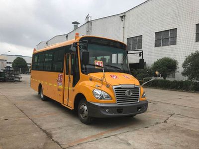 Peony MD6770XSchool buses exclusively for primary school students