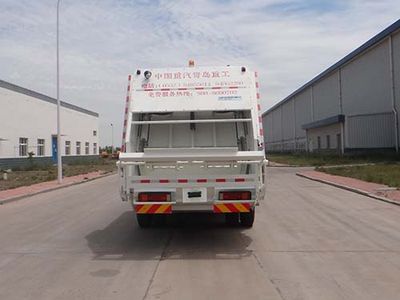 Qingzhuan  QDZ5161ZYSZHT5GE1 Compressed garbage truck