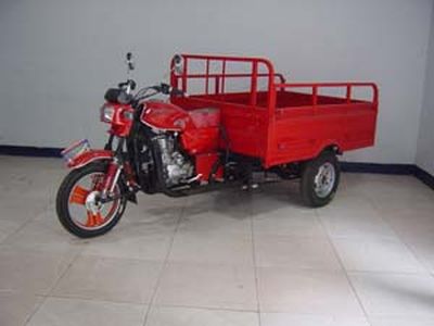 Shancheng SC175ZHright three-wheeled motorcycle 